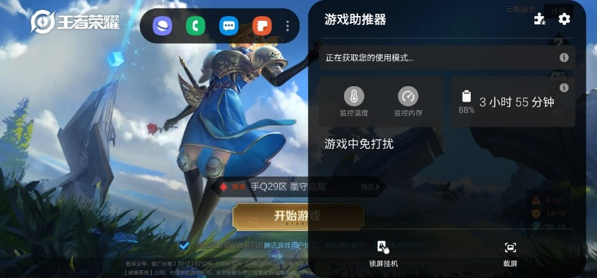 王者榮耀老版本單機(jī)版,實地數(shù)據(jù)驗證分析&amp;Essential_v5.605