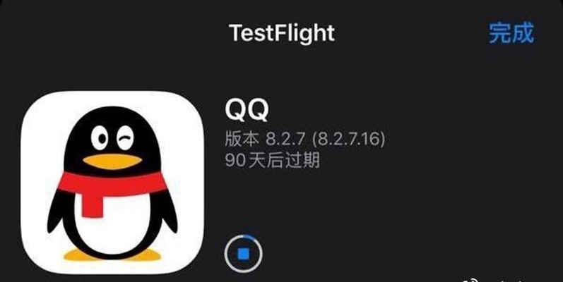 qq下載蘋果版本下載,實地數(shù)據(jù)驗證執(zhí)行&amp;4K版_v10.685