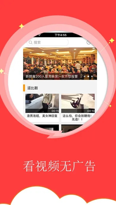 超級(jí)視頻官方下載蘋果,深入解析數(shù)據(jù)策略|AR版_v7.459