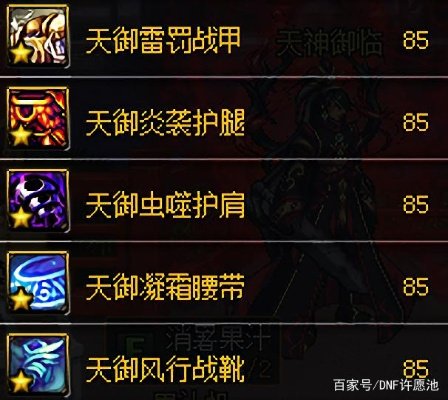 90版本天域雷罰戰(zhàn)甲,快速響應策略解析 豪華版_v4.535