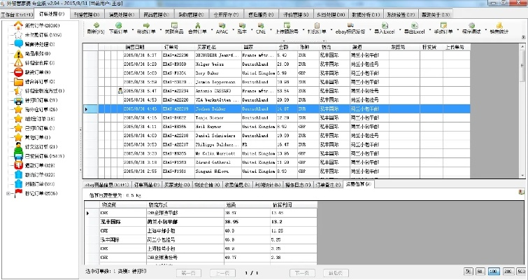 新版本花鳥,實地分析數(shù)據(jù)執(zhí)行|鉆石版1_v7.135
