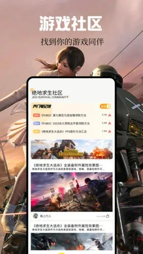 愛游助手官方下載,全面解讀說明_Kindle_v8.716