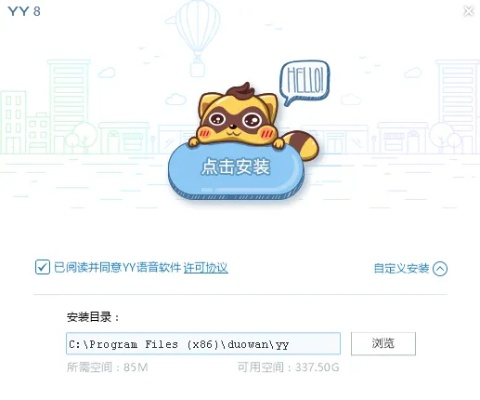 yy最新版官方下載,可靠性執(zhí)行方案_QHD版_v7.179