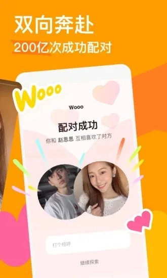 探探app官方下載，發(fā)掘?qū)毑氐纳衿?，解決你的特定需求！