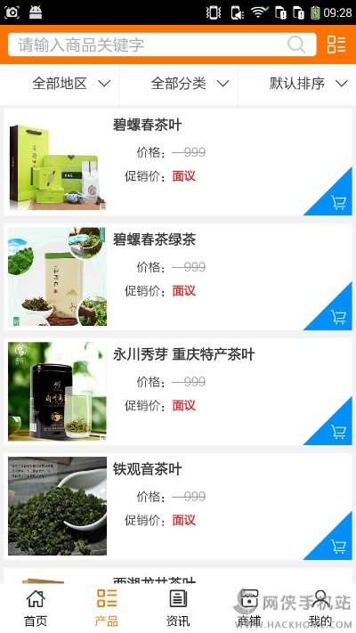 綠茶網(wǎng)官方下載,深層設計策略數(shù)據(jù)_領航款_v2.890