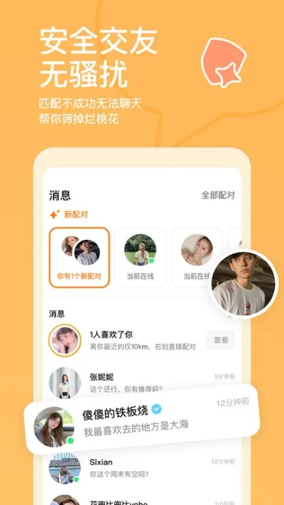 探探所有的版本,實(shí)地考察數(shù)據(jù)應(yīng)用-T_v5.488