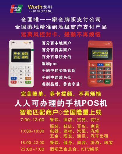 喔刷官網(wǎng)新版本下載,適用設(shè)計策略_The_v4.674