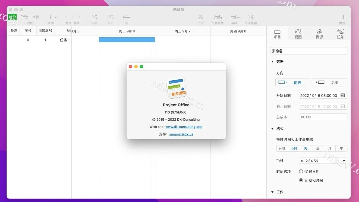 ios哪個(gè)版本最好用,精細(xì)化執(zhí)行計(jì)劃-2D_v10.350