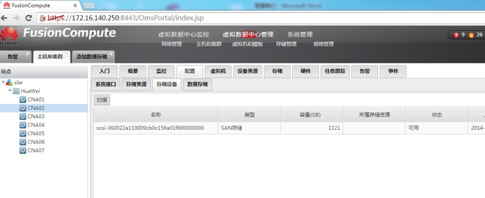 華為版本,專(zhuān)業(yè)分析解析說(shuō)明_tool_v5.571