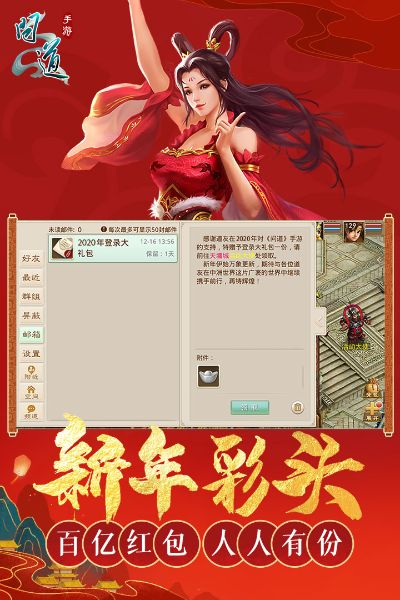 問道ios官方下載,迅速設計解答方案&amp;Holo_v7.288