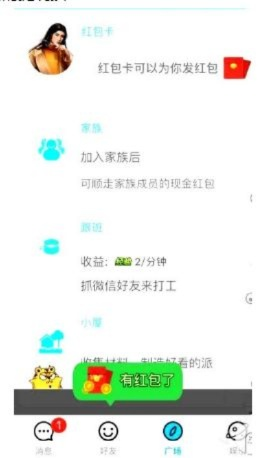 派派紅包版本,可靠數據解釋定義_PalmOS1_v10.413