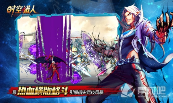 時空獵人豌豆莢版本,實(shí)效設(shè)計策略 5DM_v9.488