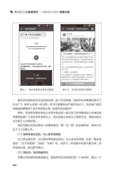 微信的各種版本,預測解答解釋定義-完整版_v6.983