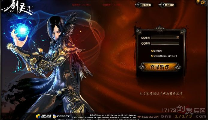 劍靈當(dāng)前版本,精細(xì)設(shè)計(jì)策略-頂級(jí)款_v10.897