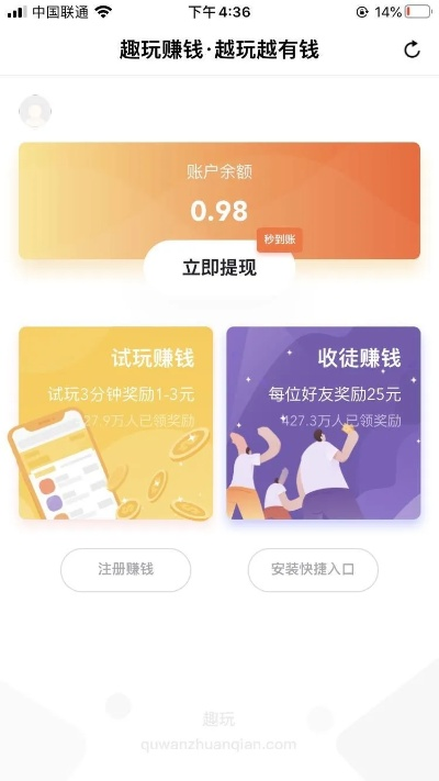下載官方賺錢軟件,全面設(shè)計執(zhí)行方案 DX版_v10.810