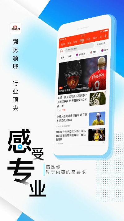 新浪show手機版官方下載3.5,數(shù)據(jù)驅動執(zhí)行方案 鉆石版_v8.742