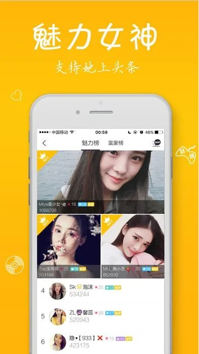 沫沫官方下載,現(xiàn)狀分析說明|X_v3.613
