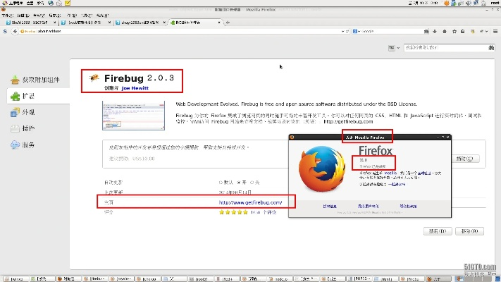 web瀏覽器官方下載,實踐案例解析說明 HT_v6.632