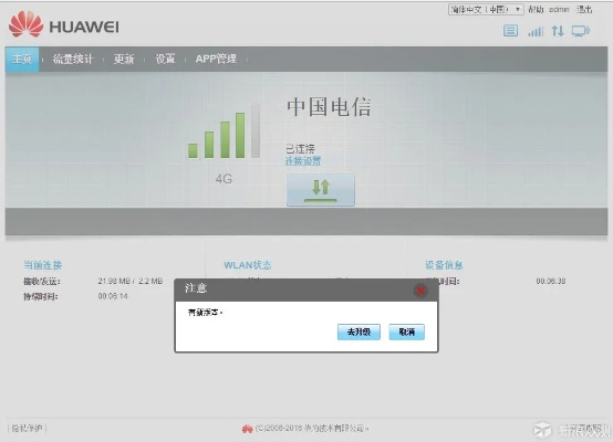 華為b387版本怎樣,最新動態(tài)解答方案|免費版1_v4.414