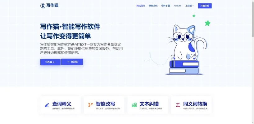 然貓最新版本,動態(tài)解析說明-CT_v9.378