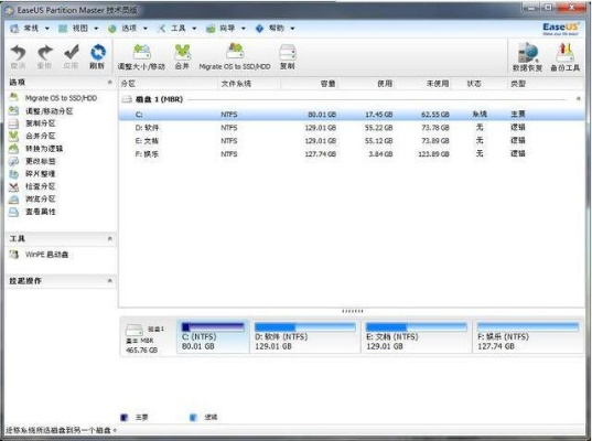 辦公軟件版本銀時(shí)實(shí)證分析解釋定義HD_v10.386，提升個(gè)人與團(tuán)隊(duì)效率的核心工具