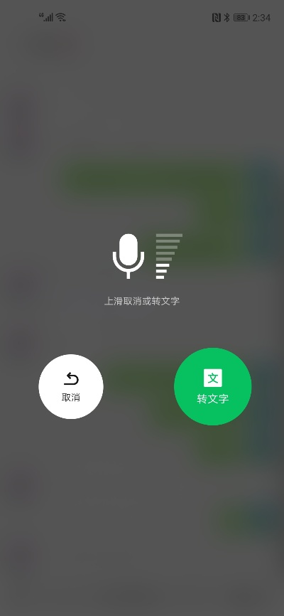 微信版本如何更新？Superior_v6.930的實(shí)證分析與介紹——新手友好指南