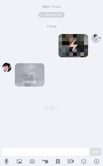 可以發(fā)閃照的QQ版本，創(chuàng)意工具與高效解決方案動(dòng)態(tài)版_V5.910