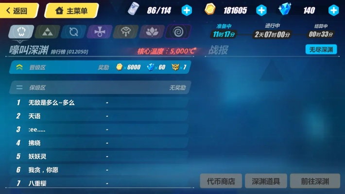 崩23.9版本，數(shù)據(jù)執(zhí)行驅動決策SP_v6.465，新手友好指南