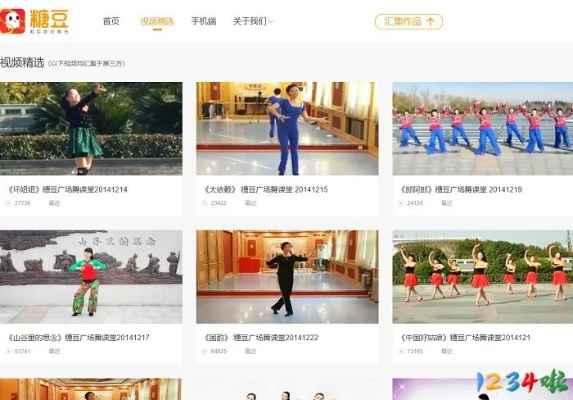 糖豆廣場舞舊版本下載，一款寶藏級小眾軟件的獨特功能與魅力