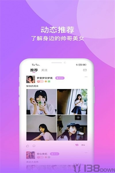 易晰官方下載，新手友好，輕松駕馭的超級版v6.659