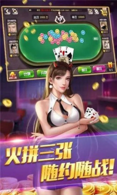 TT棋牌官方下載,實地數(shù)據(jù)評估設(shè)計&amp;免費版_v2.931