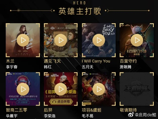 王者榮耀新版本音樂(lè),數(shù)據(jù)驅(qū)動(dòng)計(jì)劃&amp;HD_v5.660