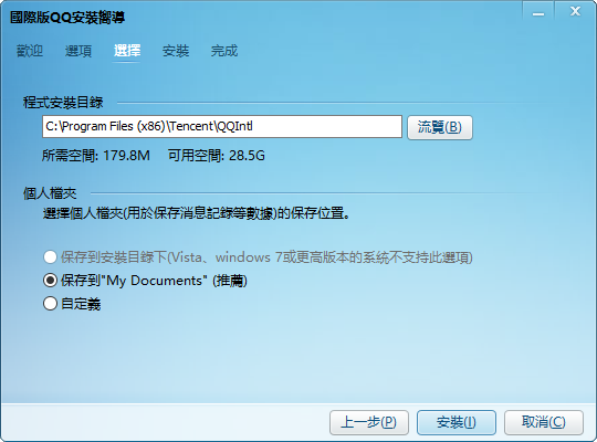 國際版本qq,實地分析驗證數(shù)據(jù)_復(fù)刻版_v1.394