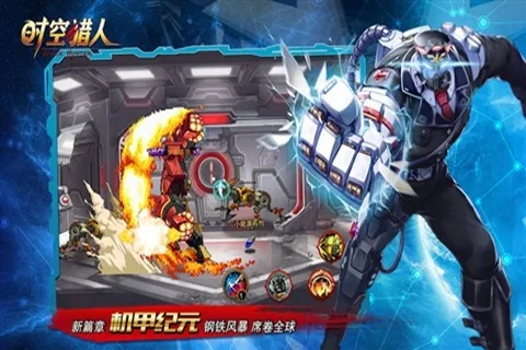 時空獵人360版本,數(shù)據(jù)導(dǎo)向設(shè)計方案 Device_v6.468