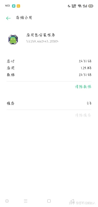如何徹底卸載oppo官網(wǎng)下載最新版本數(shù)據(jù)解析支持設(shè)計_tShop_v7.517并清理所有殘留文件和注冊表——詳細教程