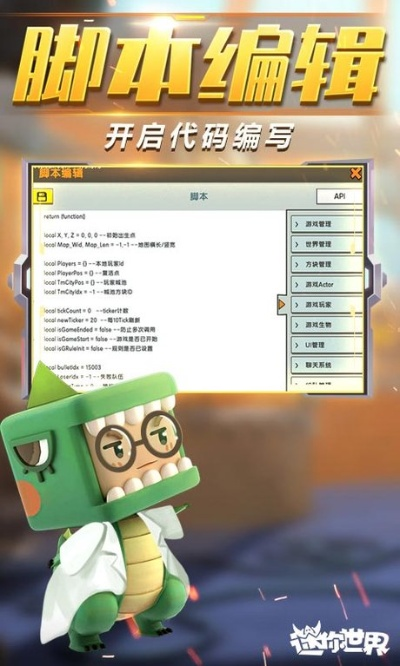 迷你世界最初版本,時(shí)代說明解析_限量版_v1.605