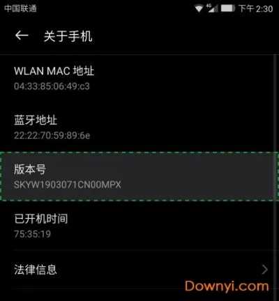 華為手機(jī)系統(tǒng)版本號,重要性方法解析 冒險版_v8.939