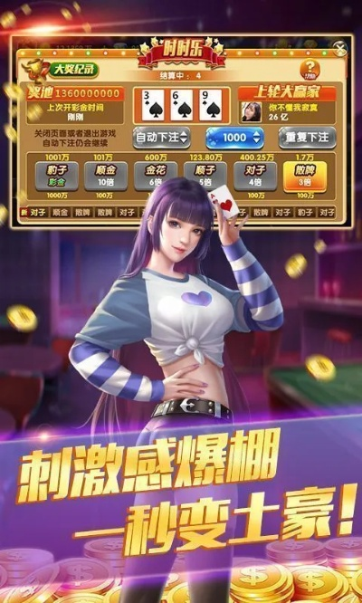 8288棋牌官方下載,數據驅動計劃_X_v3.615