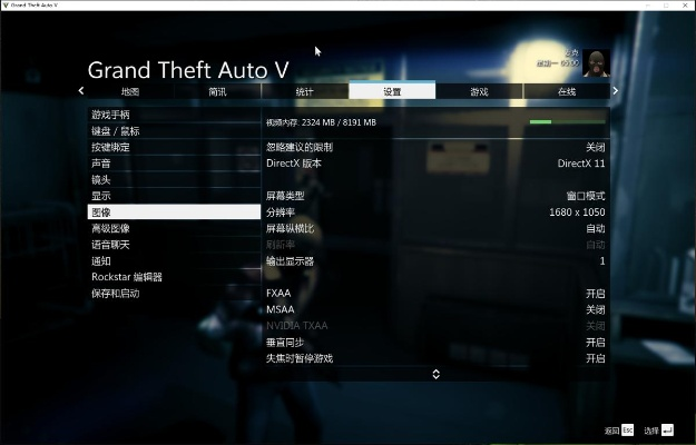 gta版本,深入應用數據解析-WP_v3.615