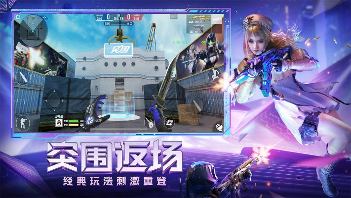 全民槍戰(zhàn)OPPO版本下載,仿真方案實(shí)現(xiàn)|投資版_v1.377