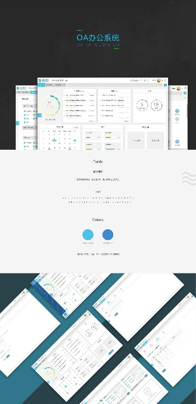 oa版本,互動策略評估_云端版_v4.337