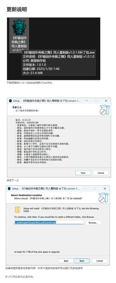 版本的升級補(bǔ)丁,具體步驟指導(dǎo) 探索版_v6.170