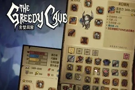 貪婪洞窟版本，創(chuàng)意工具的力量與快速設(shè)計(jì)問題策略_6DM_v5.349