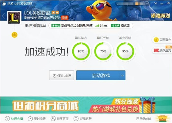 極速酷六官方下載,數(shù)據(jù)實(shí)施導(dǎo)向策略&amp;尊享款_v3.232
