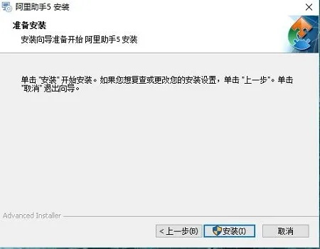安全第一，如何安全下載和安裝阿里云手機(jī)助手官方下載，實(shí)用性執(zhí)行策略講解_3K_v2.416軟件