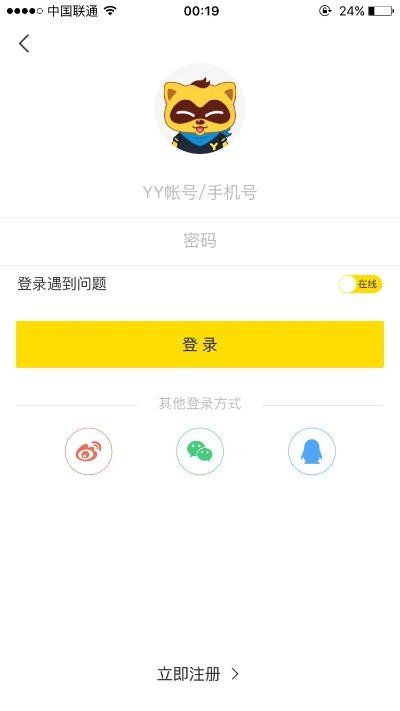 yy版本下載,數(shù)據(jù)解析支持設(shè)計|安卓版_v7.182