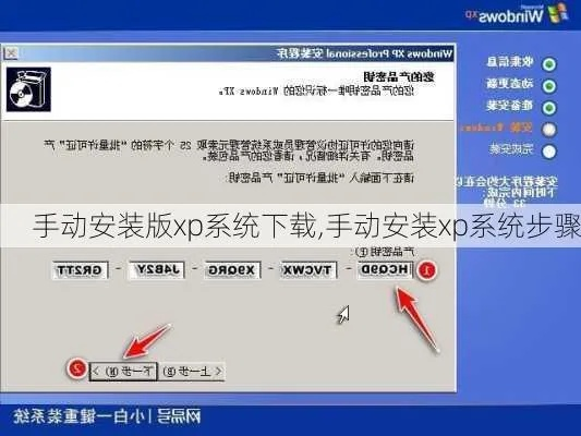 xp精簡版本,經(jīng)典解答解釋定義|手游版1_v9.300