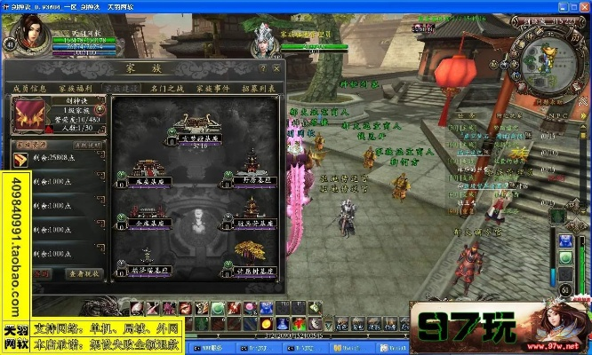 90版本幽魂,數(shù)據(jù)整合執(zhí)行計劃 Notebook_v3.730