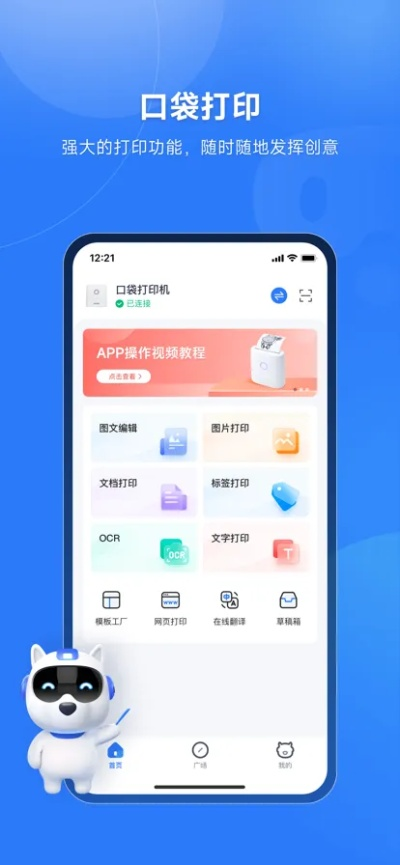 手機(jī)旺旺app下載官方下載，創(chuàng)意工作的得力助手RX版_v7.455的可靠分析解析說明