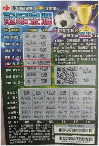 刮寶新版本,科學(xué)分析解析說(shuō)明&amp;運(yùn)動(dòng)版_v3.282